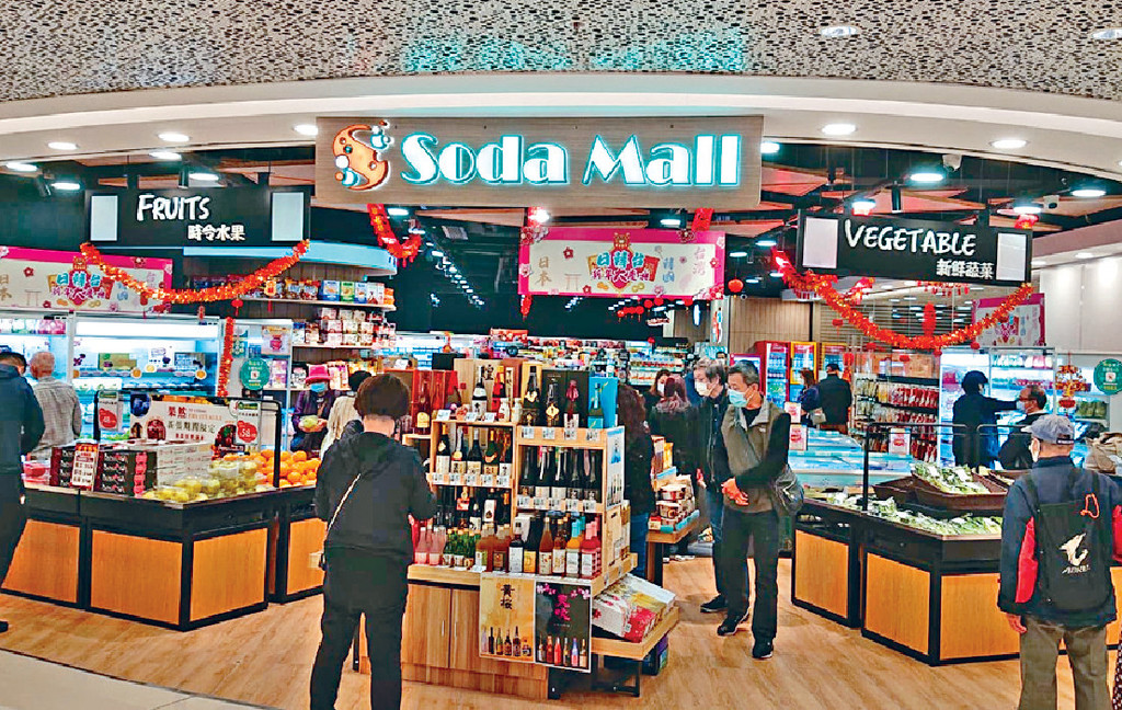 ■Soda Mall荃灣店佔地近六千呎。p/　　