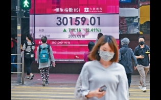 北水狂湧入 港股大漲 恒指升破三萬點 股王騰訊高見$767