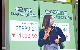 憂人行收水 北水或斷流 港股短線料續調整