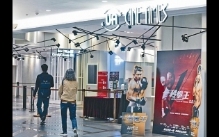 創先河引入IMAX巨幕技術 UA戲院不敵疫情蹂躪 全線結業成集體回憶
