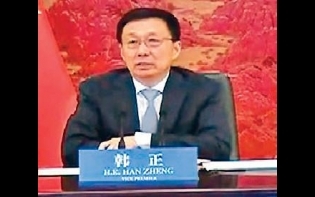 承諾落實《巴黎協定》原則 中美應對氣候變化聯合聲明