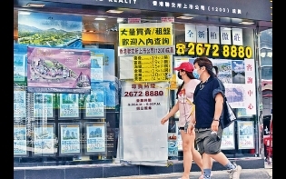 屋苑紛錄用家承接