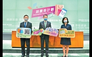 四支付工具任揀 可累積買貴價貨 消費券7·4起登記 八月先收$2000