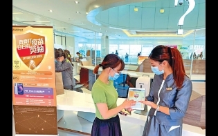 Executive日記——新地疫苗大抽獎    七月至八月底日日送iPhone 12