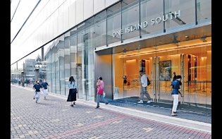 星之欄——早飲頭啖湯