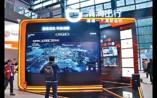 金融High Tea——科網民企股有政策壓力