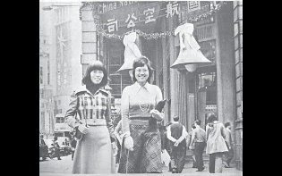 Executive日記——滙豐歷史網站 逾百年前首請女職員