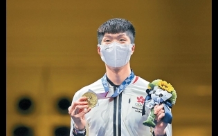 男子花劍挫強敵 回歸後奧運首冠 香港劍神奪金