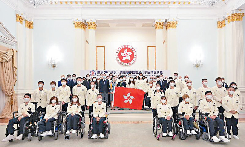 祝願港隊凱旋歸來林鄭授旗東京殘奧隊出戰 頭條日報