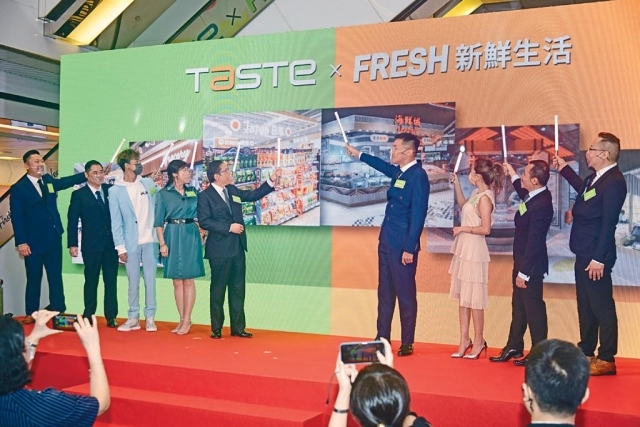 ■「TASTE x FRESH 新鮮生活」聯乘概念超市日前舉行開幕儀式。