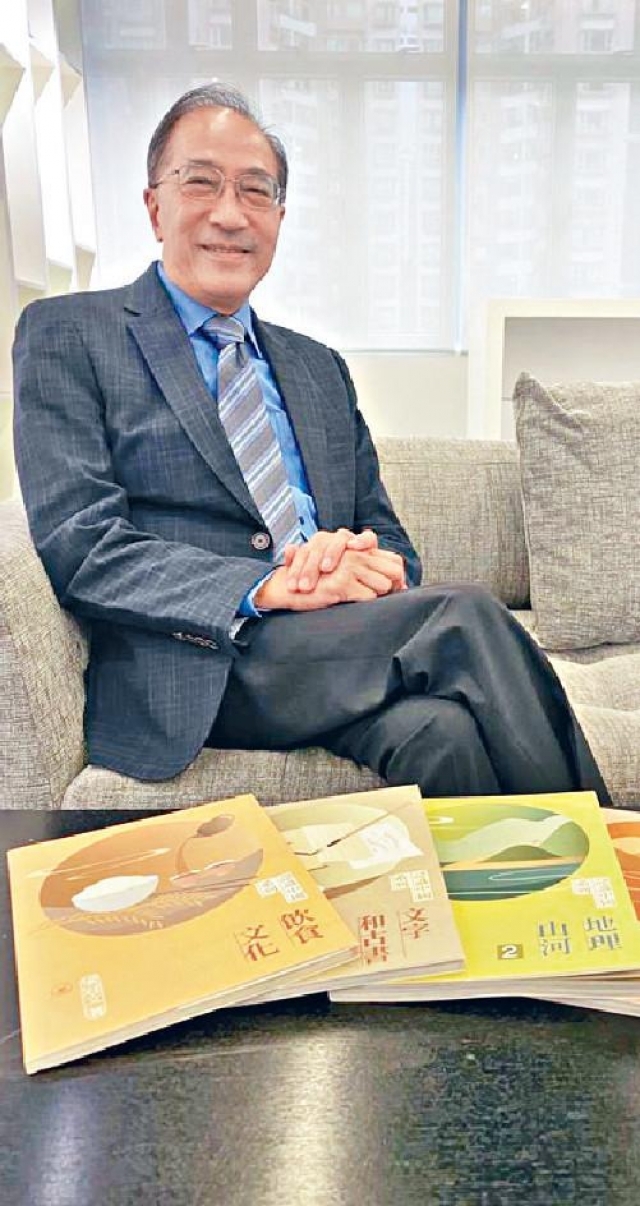 ■陸人龍：學者、《認識中國》編者
