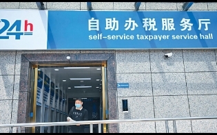 稅務總局:對藝人主播 展開定期稅收檢查