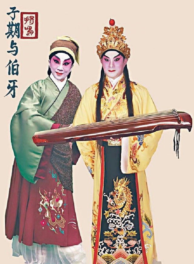■劉惠鳴（左）飾「子期」，李秋元演「伯牙」。
