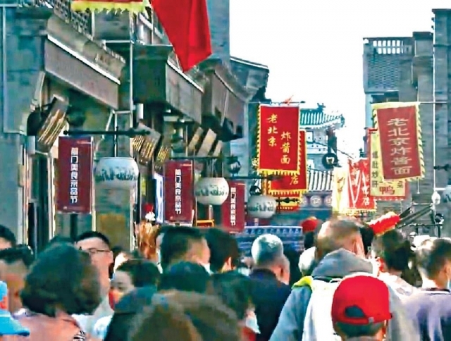 ■北京遊客必到的前門大街十分熱鬧。網上圖片
