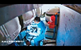 神舟13號三太空人 進入天舟三號 將開展貨物轉運