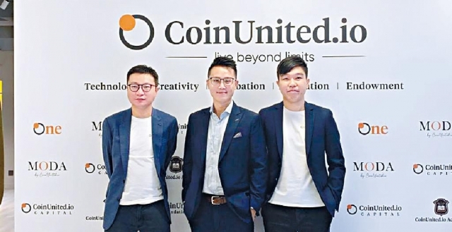 ■CoinUnited.io營運總監黃啟亮（右）表示，料NFT平台於下月初至月中推出市場。