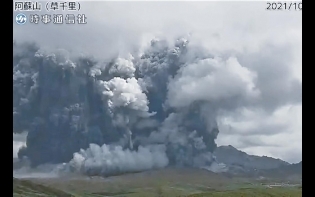 阿蘇火山大爆發