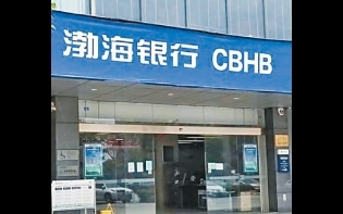 濟民可信集團28億存款疑被挪用