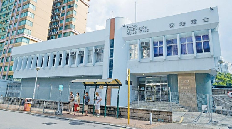 麗新16億奪廣播道豪宅地