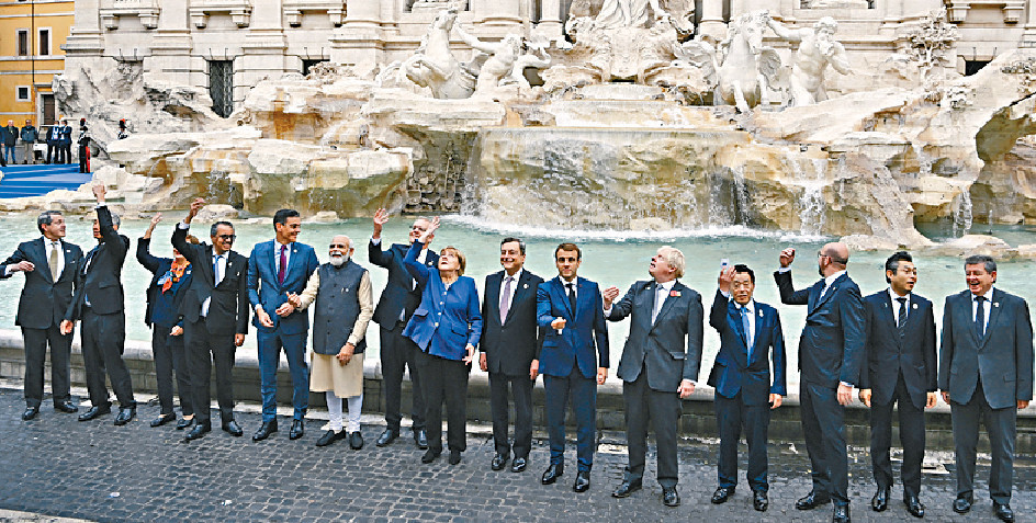 ■日前G20領袖峰會在意大利羅馬展開，其中最為人關注的是環保問題。p/　　
