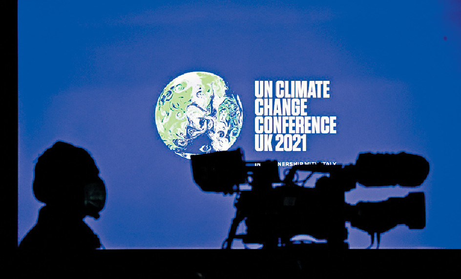 ■第26屆聯合國氣候變化大會（COP26）現正在蘇格蘭舉行。p/　　