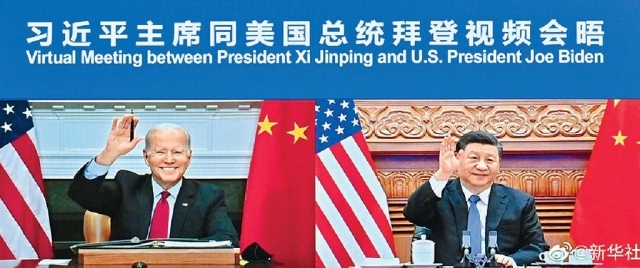 ■中美元首舉行歷時三個多小時的視像高峰會議 。新華社