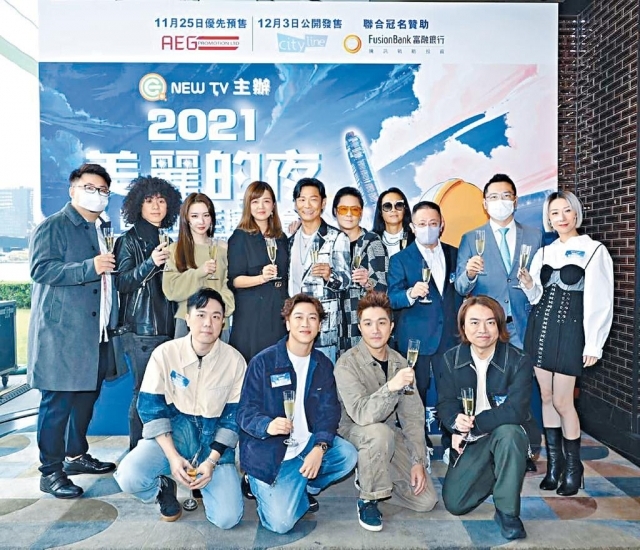■《2021美麗的夜香港跨年演唱會》將有多位歌手演出。