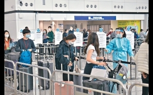 Omicron侵襲多國 港禁高風險區旅客入境