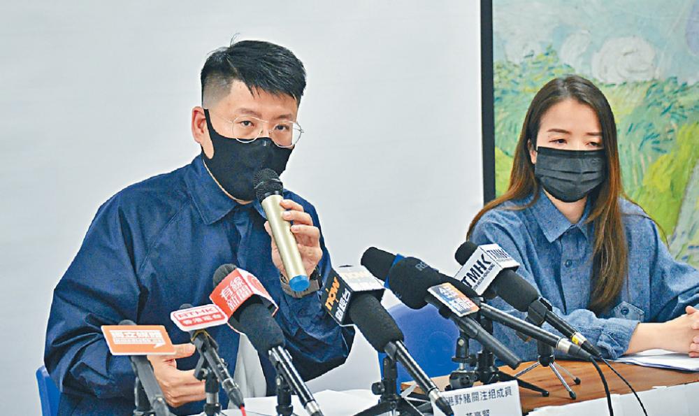 ■香港野豬關注組幹事展開記者會。