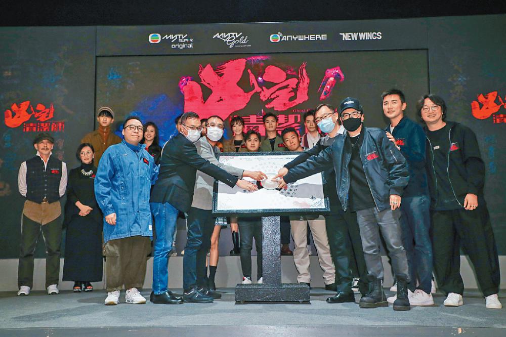 今日上架
■一眾高層連同監製及演員攜手主持啟播儀式，公布《凶宅清潔師》將於12月8日於myTV SUPER的myTV Gold及TVB Anywhere上架。