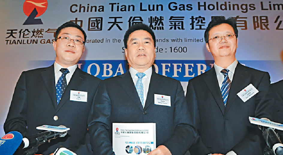 ■天倫燃氣盼成為中國一流的綠色低碳能源供應及服務商。p/　　