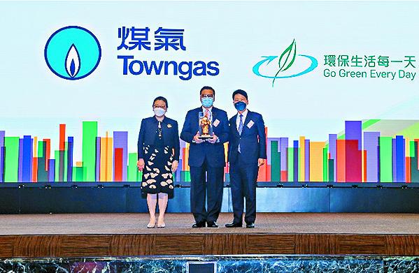律政司司長鄭若驊（左一）及香港管理專業協會主席彭耀佳（右一）頒發「大型機構組別—可持續發展大獎」予煤氣公司常務董事陳永堅（中）。