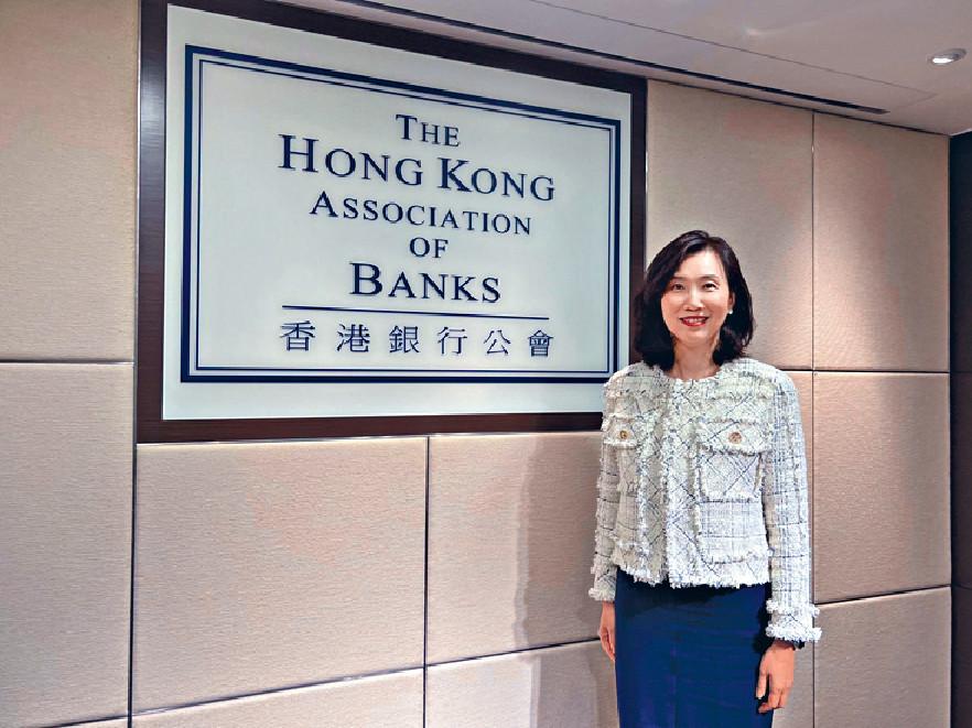 ■香港銀行公會主席禤惠儀表示，料今年本港整體銀行業貸款有中單位數增長，表現較去年佳。