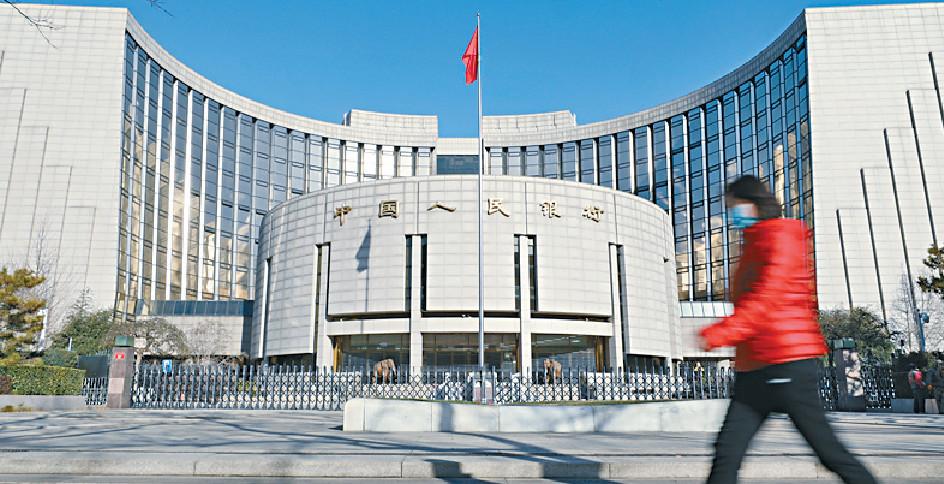 ■中國人民銀行昨日再出手放鬆貨幣政策，下調一年期中期借貸便利（MLF）及逆回購利率。資料圖片