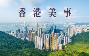 香港美事｜支援市民業界 爭取早日復常 - 林建岳博士