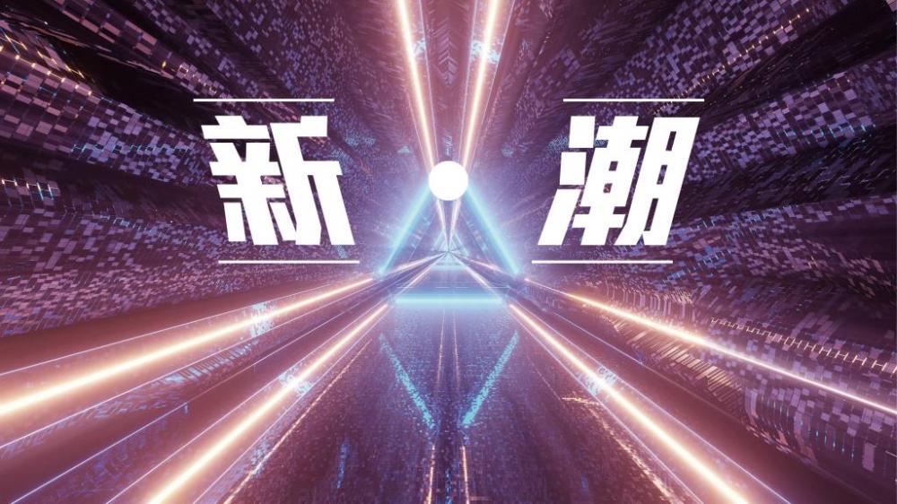 新‧潮｜音樂節目播國歌 - 楊振耀