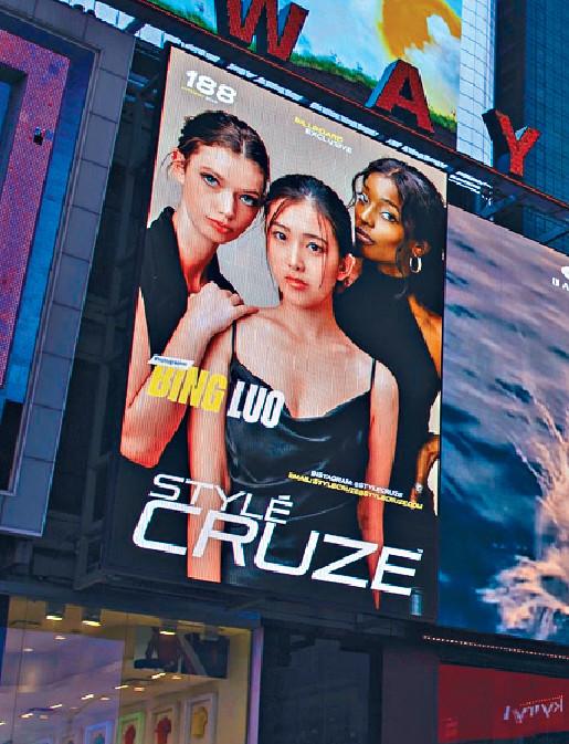 ■中國攝影師羅冰（Luo Bing）的反種族歧視作品《All in Love》登上紐約時代廣場大屏幕。