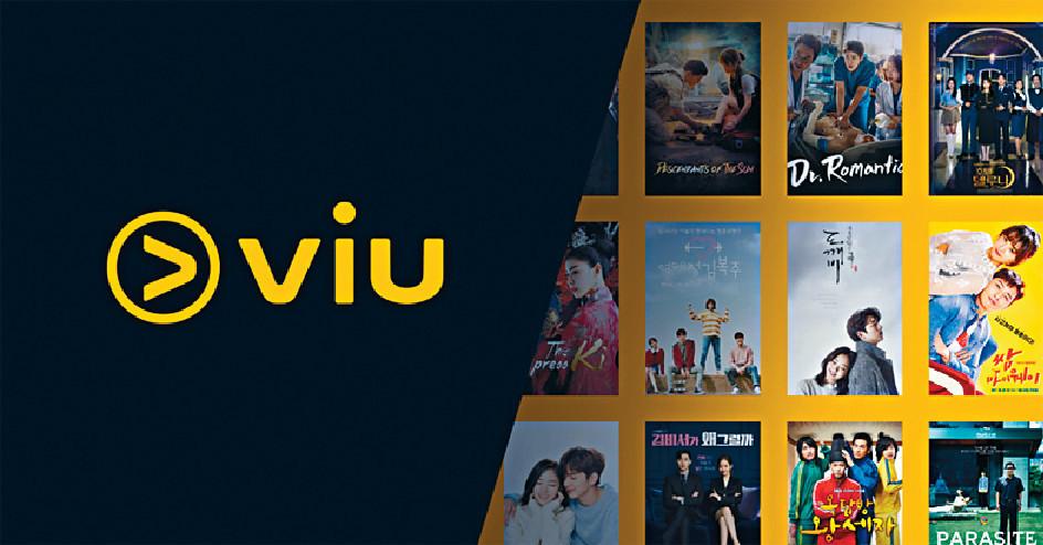 ■OTT串流視像平台Viu將於今年推出逾30項原創作品，計畫每個月都有原創作品推出。