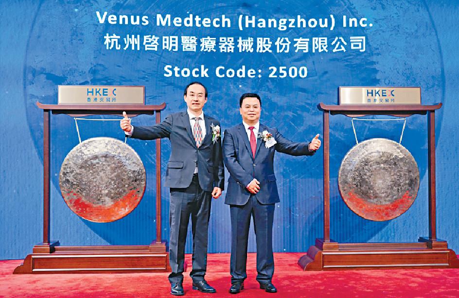 ■啟明醫療專注於高端創新介入醫療器械的創新、研發、生產及商業化，圖為上市情況。資料圖片