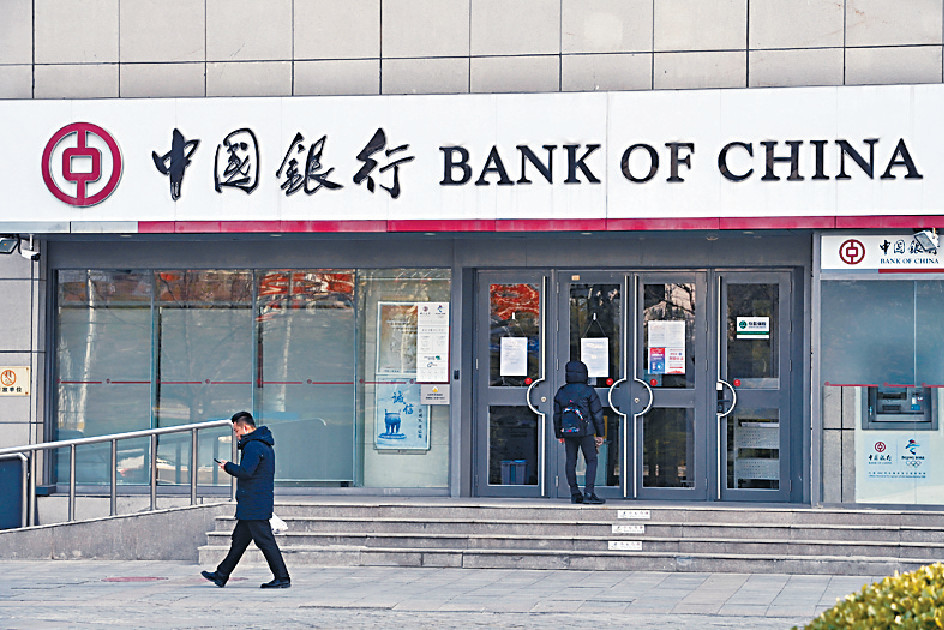 ■內銀高息、估值低，是波動市泊入資金的好選擇，中國銀行及郵儲銀行可以低吸。