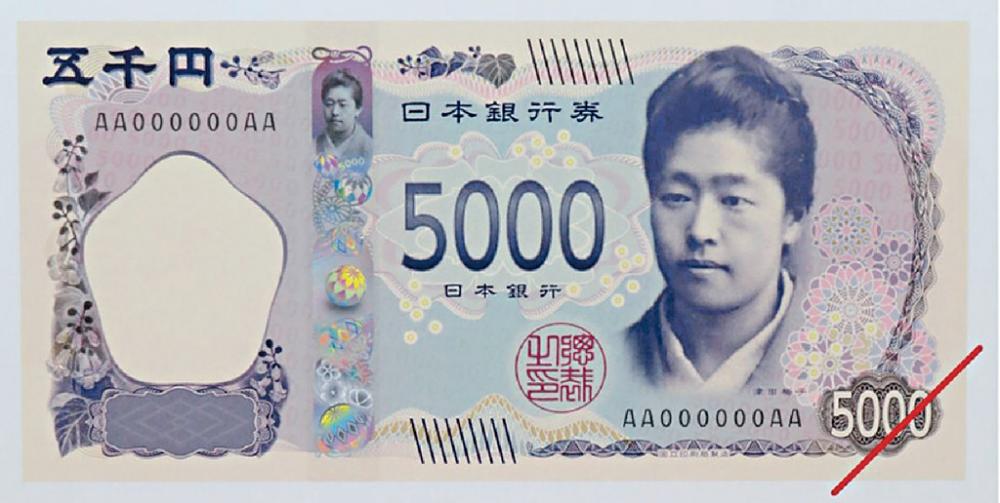■日本首位女性海外留學生津田梅子會出現在五千円紙幣上。