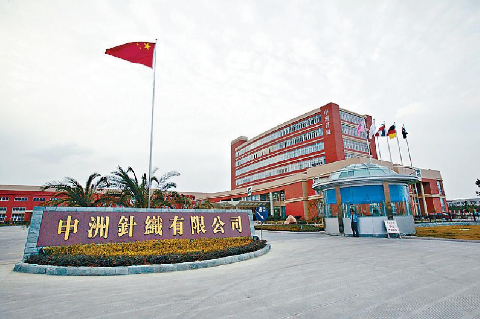 ■黃瑋傑認為，宜考慮趁虧損不多，現價沽出申洲國際止蝕。資料圖片