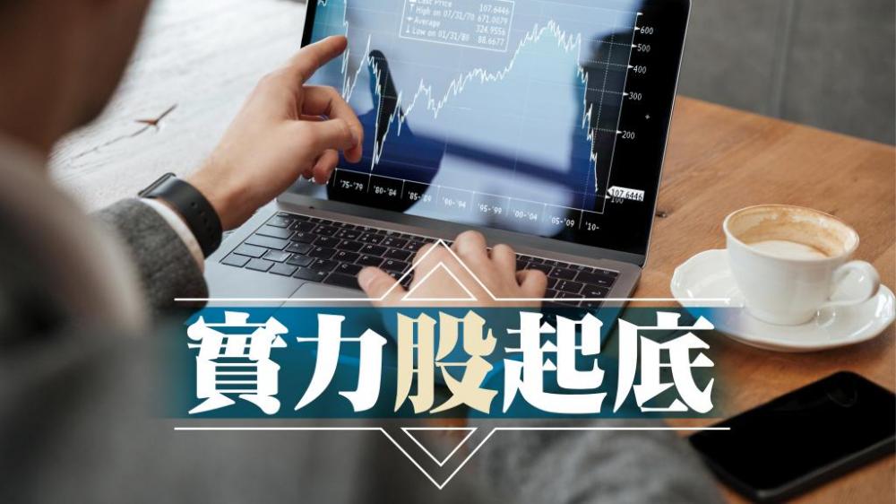 利貞 - 申洲國際上望124元｜實力股起底