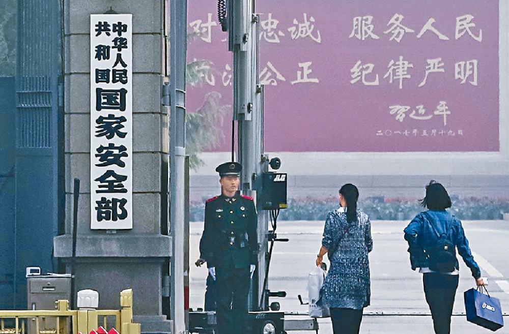 ■內媒報道，杭州市國家安全局對勾結境外反華敵對勢力，涉嫌從事危害國家安全活動的「馬某某」，採取刑事強制措施。