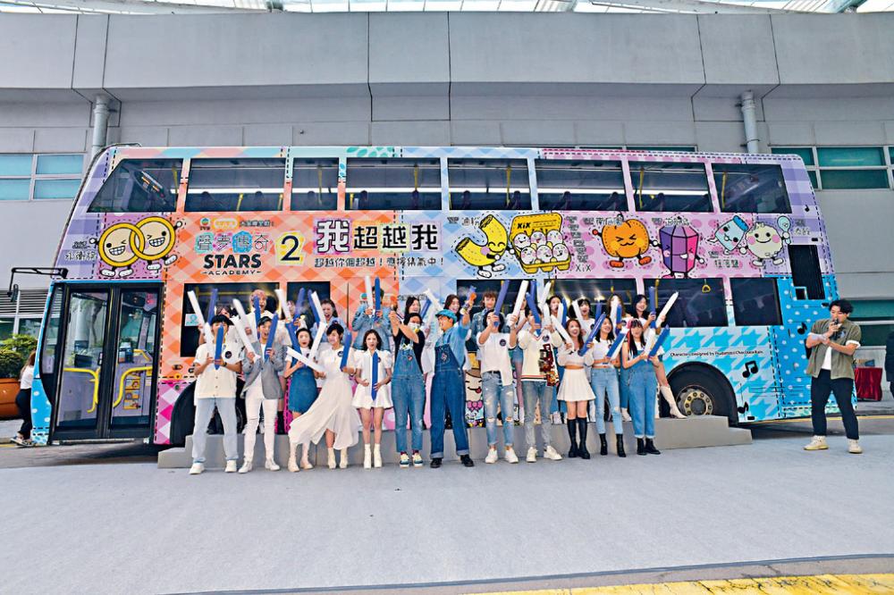 ■森美、插畫師麥雅端及23位學員齊出席《聲夢傳奇2》主題巴士啟航儀式。