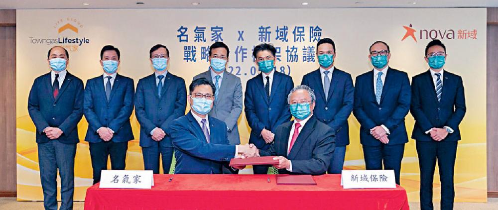 ■煤氣公司企業事務總監楊松坤（左）與豐盛生活服務執行董事鄭振輝博士（右），簽署《戰略合作框架協議》。