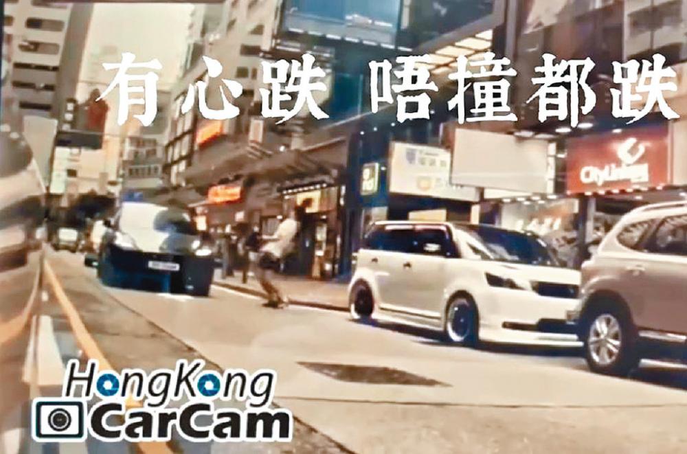 ■車Cam顯示白衣男在停下的車前方自轉。