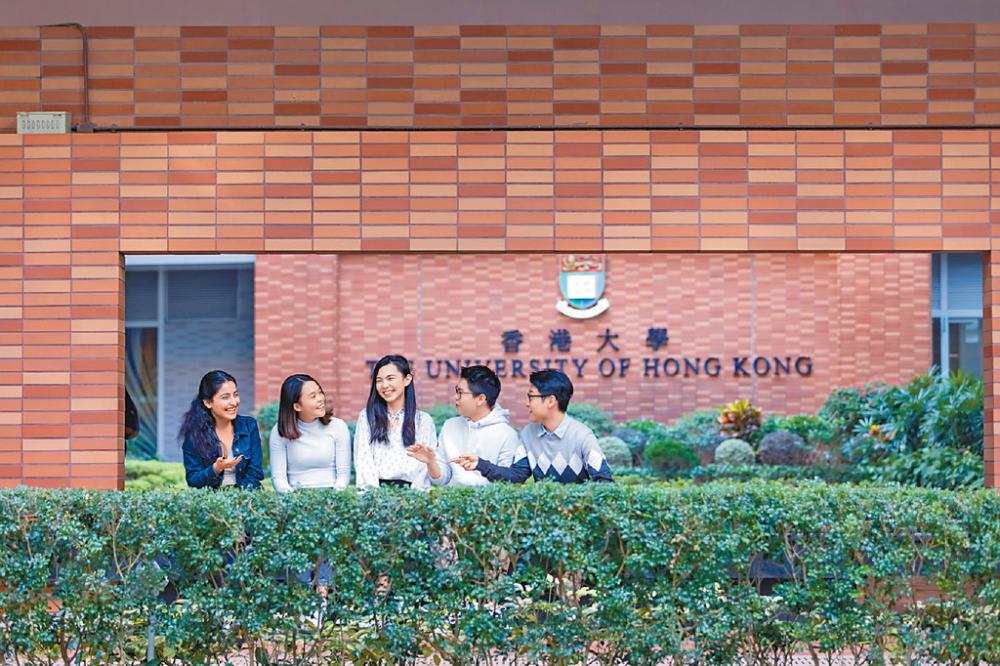 ■香港大學是本港歷史最悠久的高等教育院校。