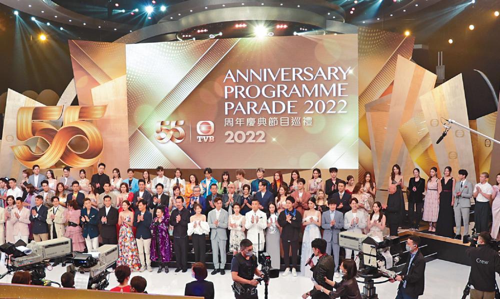 ■TVB台前幕後齊出席《周年慶典節目巡禮2022》，陣容鼎盛！
