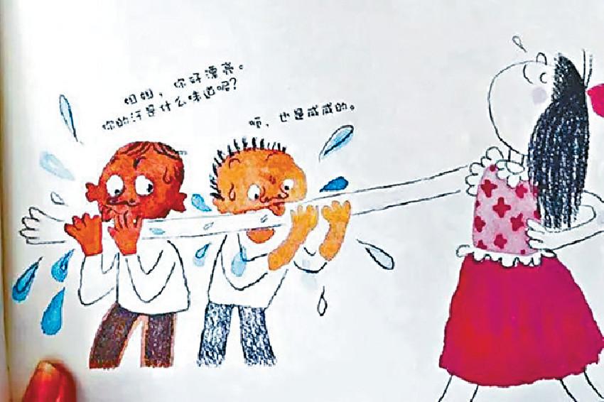 ■網民翻出更多不堪入目的兒童讀物插圖，包括兩名男童捧着一名女子手臂狂舔汗的插圖。